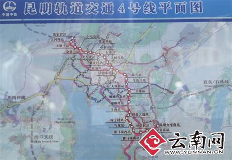 求昆明地铁明细图