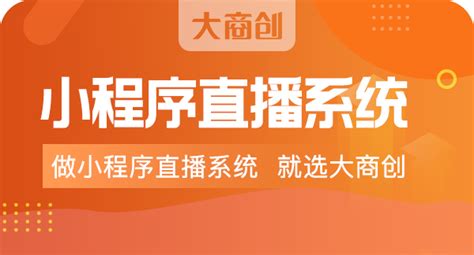 哪个平台最适合做付费视频直播?打算开个课