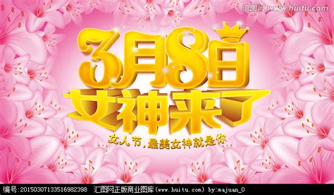 三八女神节快到了发朋友圈祝福（合集90句）