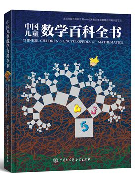 中国童书榜获奖书单
