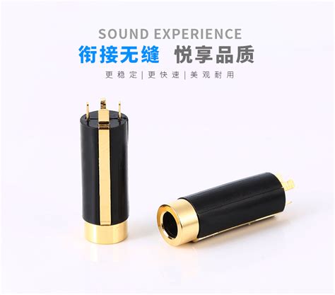 目前哪個廠家(品牌)的耳機插座好用?