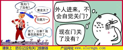 忘记关门_小学作文200字(共10则)