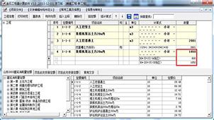 目前最通用的建筑工程项目管理软件是什么？