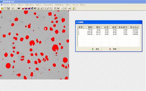 球墨铸铁在金相软件中分析,要具体怎么操作,怎么处理才能得到正确的球化率,珠光体和铁素体含量?