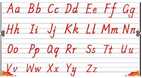 24个字母的英语本上大小写怎么写