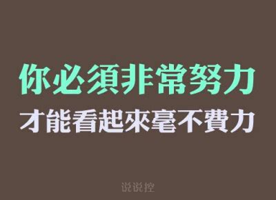 爱不起来恨不下去说说