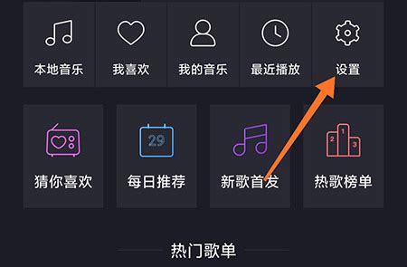 酷狗音乐打不开了怎么办?