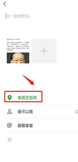 媳妇生完孩子一个月朋友圈怎么发