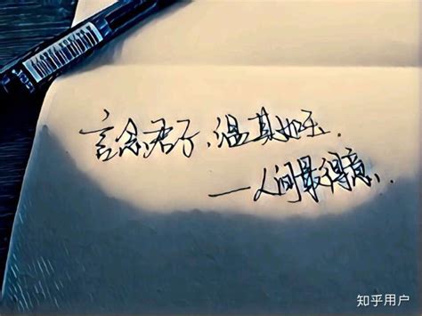 剑来经典语录书简
