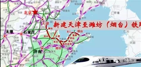 潍坊离烟台多远