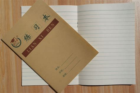“作業(yè)薄”的讀音