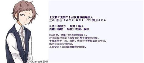 屋上的百合灵 steam多少钱