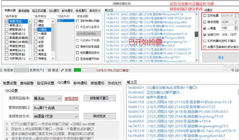 达达抢单,苹果6s怎么设置最快