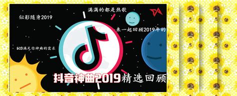 皮卡丘魔音神曲叫什么名字