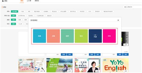 有什么比较好的在线教育平台?想网上教课