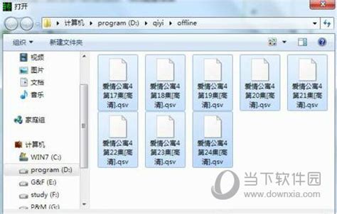 哪里有把别的图片格式转成jpg格式的软件