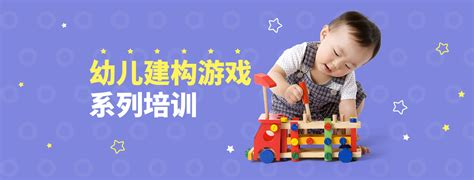 幼儿发展的观察与评价