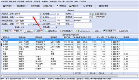 共享软件是一种可长期免费试用但不可修改的销售的软件?