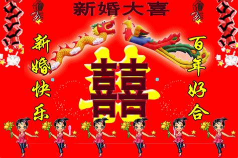 新婚快乐祝福语句