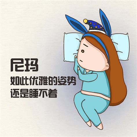 晚上服用维生素e为什么失眠