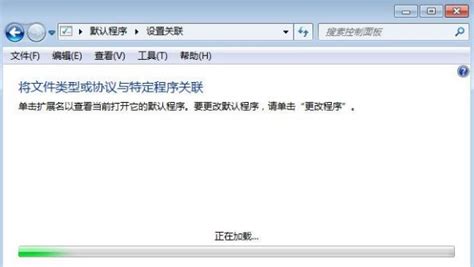 后缀wos是什么文件