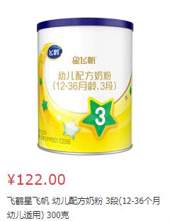 中老年人喝什么样的飞鹤奶粉好