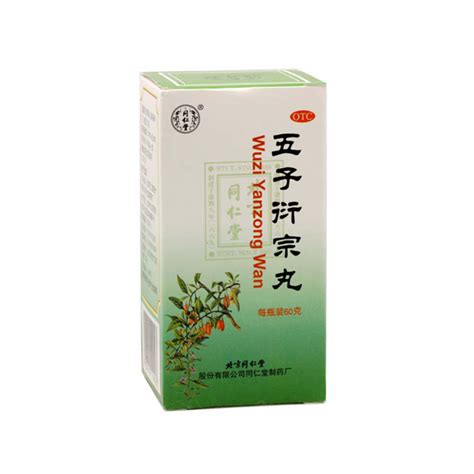 益肾灵颗粒和五子衍宗丸哪个好