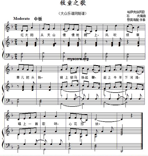 有什么好听的伴奏曲