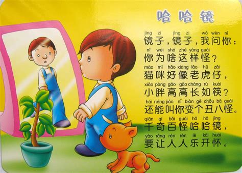 胎教音乐儿歌全集