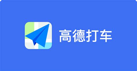 听说联通的官方APP 可以用高德地图打车 是真的么?