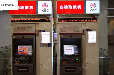 自动取款机报警