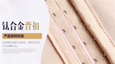 萊珀妮塑身內衣怎么樣?是假的的嗎?