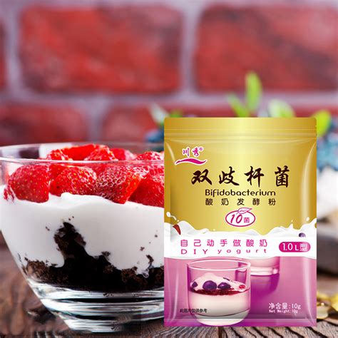 酸奶發酵劑、酸奶益菌粉,益生菌有什么區別