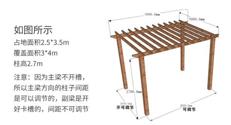 中式花架的大小尺寸一般是多少?