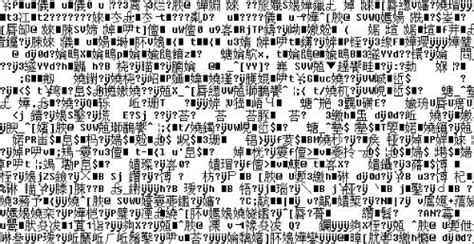 notepad++打开.so文件乱码