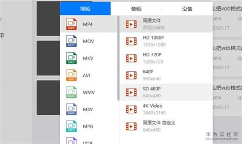 什么是MPG格式?