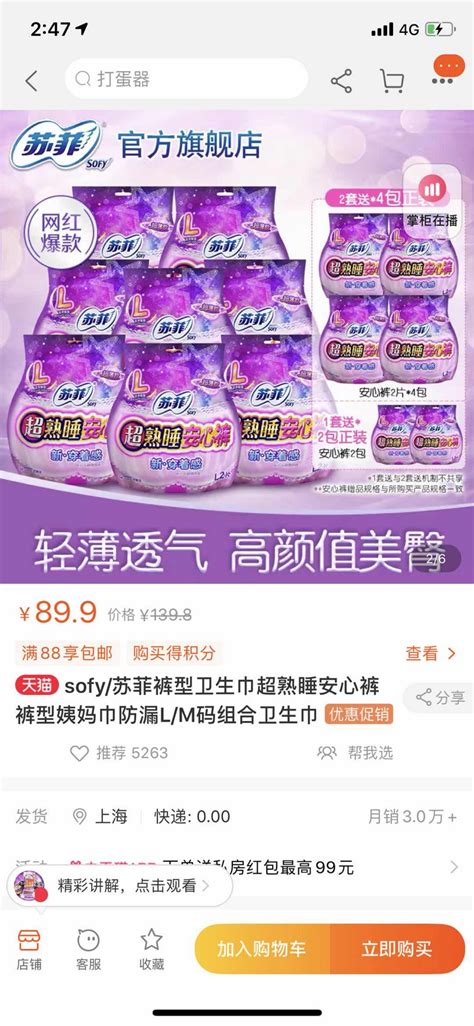 2020最新备孕方法