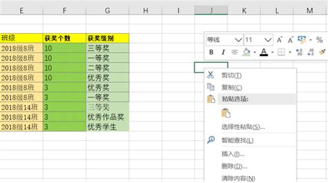 如何转换eml为excel格式