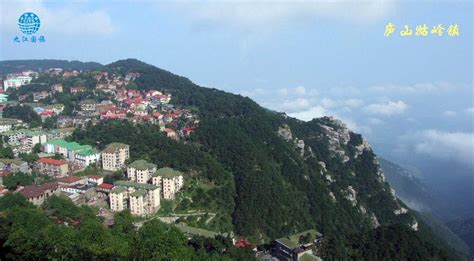 庐山牯岭镇