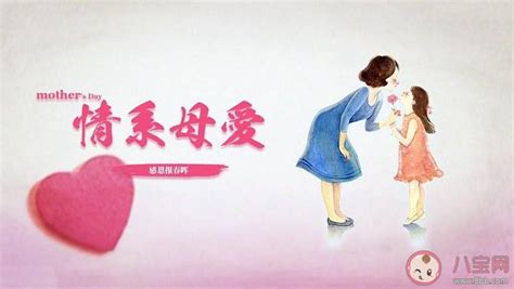 祝婆婆母亲节快乐的句子简短(共109句)