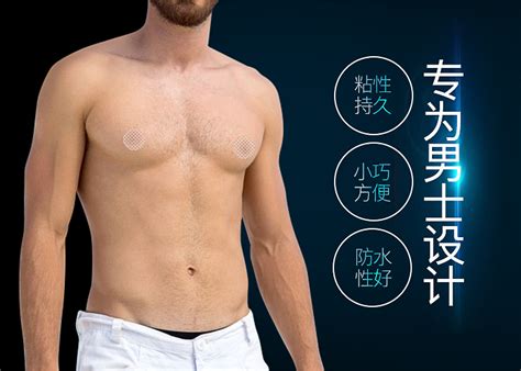 隱形胸貼一般戴多長時間？