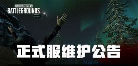 国服什么时候上最新消息:Steam版吃鸡更新反