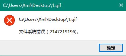 为什么我rar文件打不开?