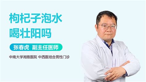 回春草的功效与作用