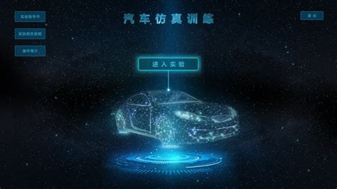 什么软件可以模拟发型