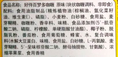 家用復(fù)合調(diào)料怎么做