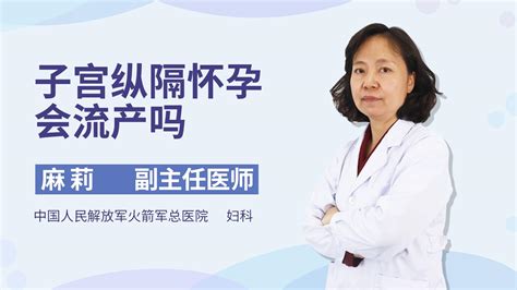 少量盆腔积液影响怀孕吗