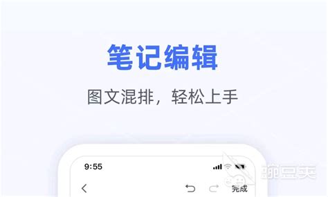 有没有听声译字的软件