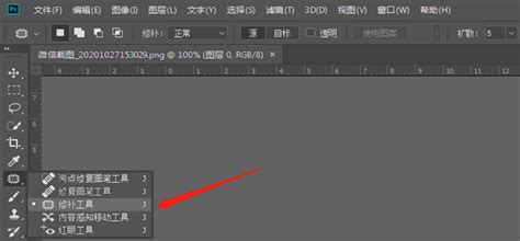 请问,photoshop中怎样更改图片上的文字?