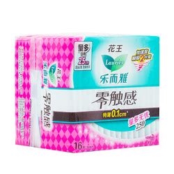 花王进口卫生巾和花王乐而雅区别